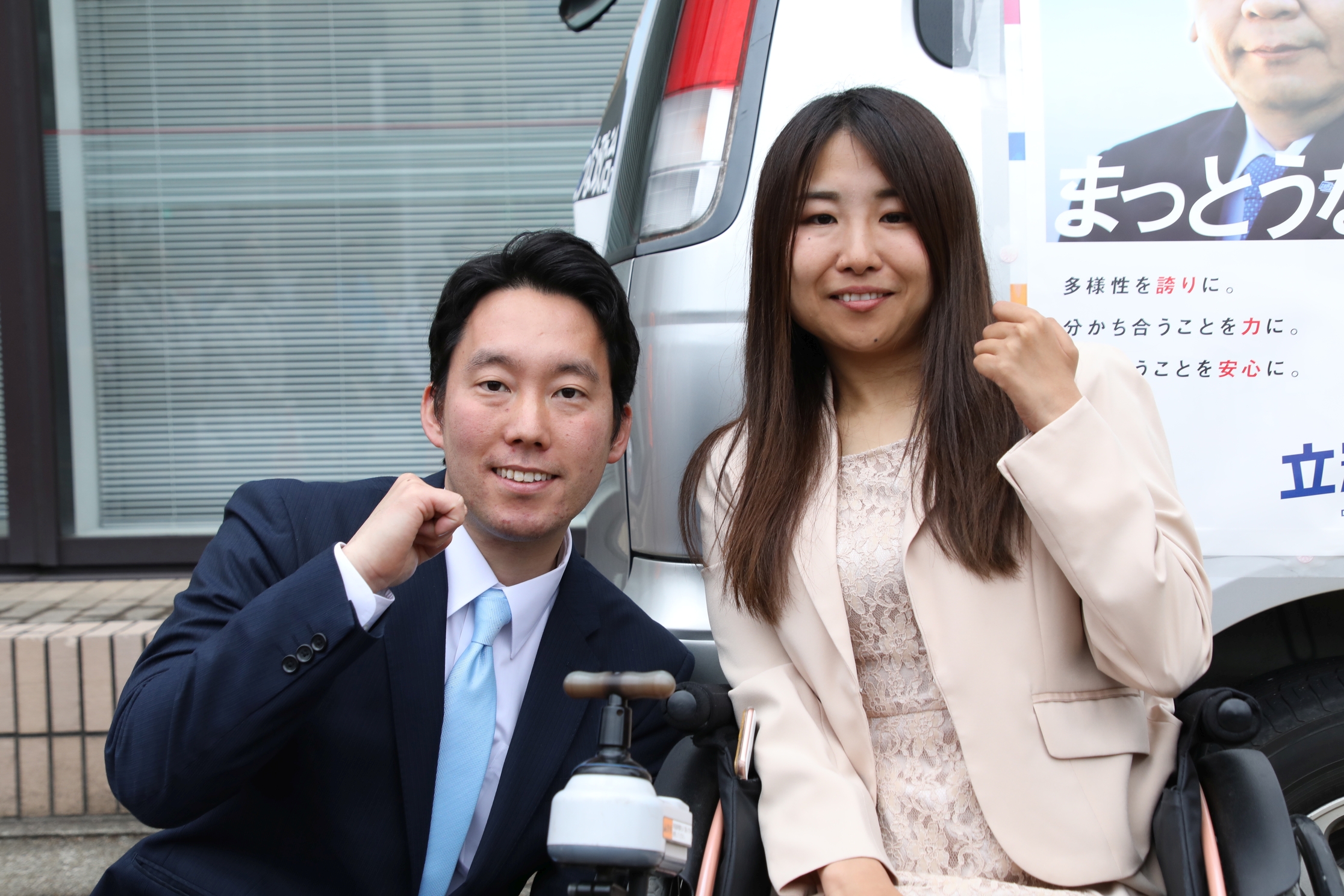 左から名古屋市議会議員選挙の公認候補予定者の奥村さん（昭和区担当）、小野澤さん（緑区担当）
