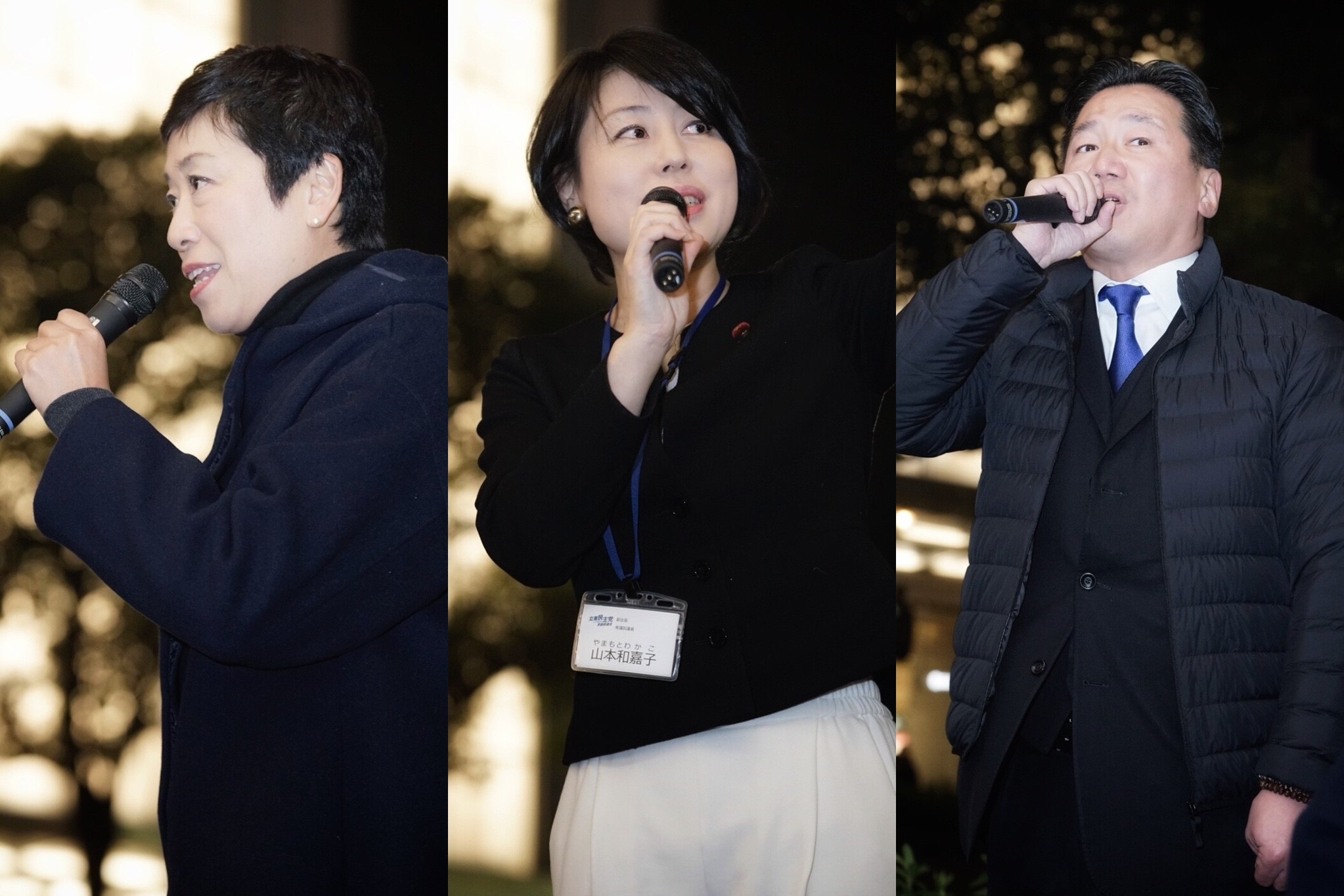 マイクを握る辻元国対委員長、山本議員、福山幹事長（左から）